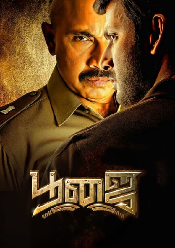 Poojai Tamil Movie Trailer