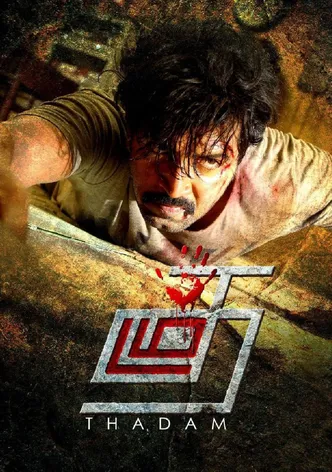 Thadam poster