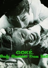 Goké, Body Snatcher from Hell
