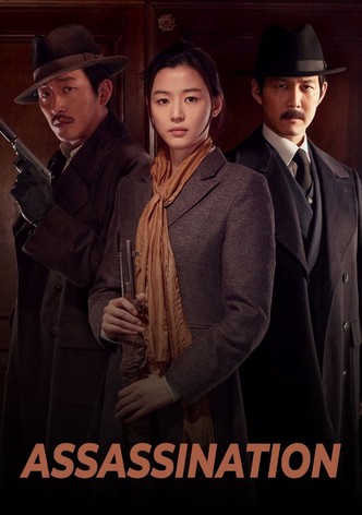 Innocent witness korean movie eng sub on sale watch online free