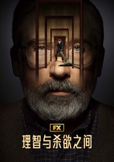 The Patient - 第 1 季