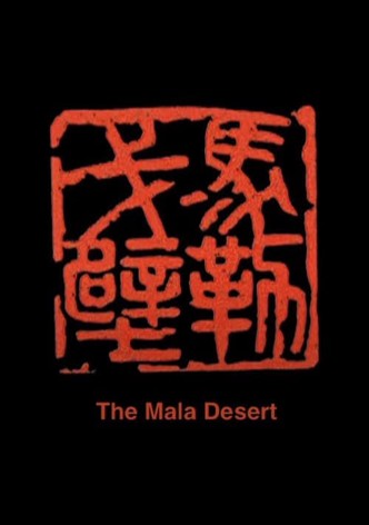 The Mala Desert