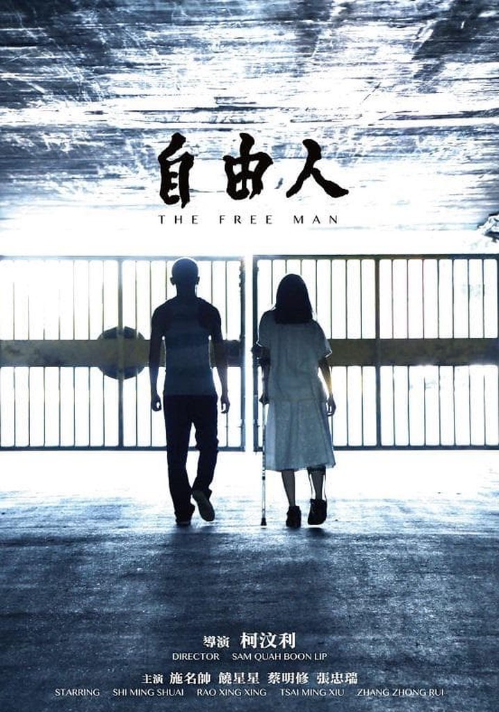 The Free Man