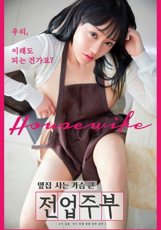 Next Door Bosomy Housewife