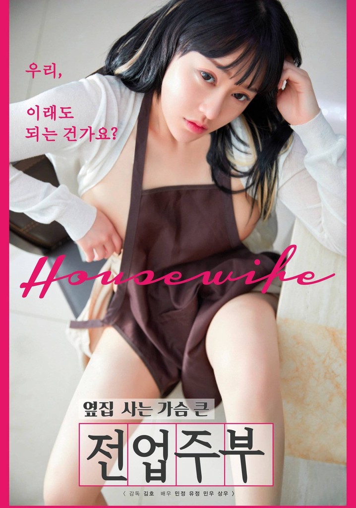 Next Door Bosomy Housewife