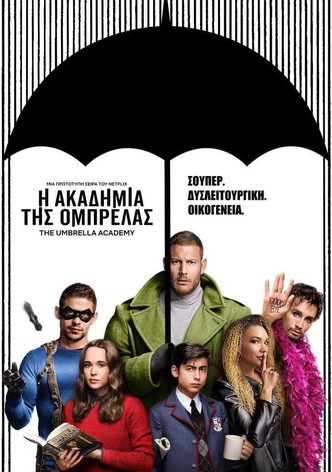 Η ακαδημία της ομπρέλας