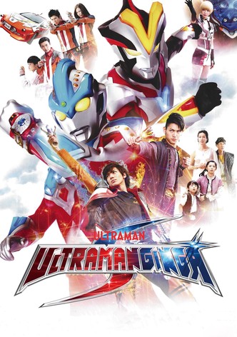 Ultraman Ginga S