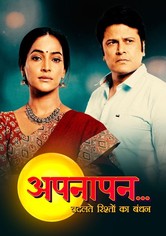 Appnapan - Badalate Rishton Ka Bandhan