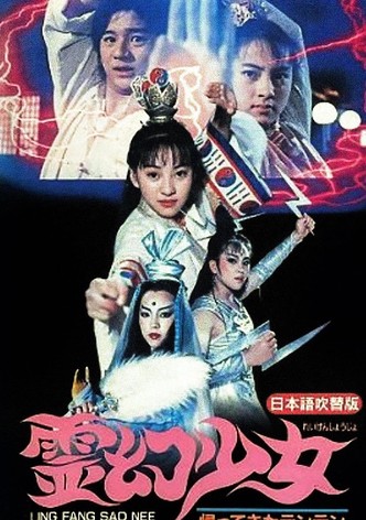 Hello Dracula 6: Magic Girl