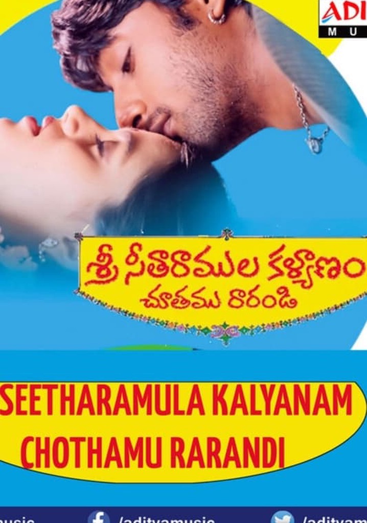 Sri Sitaramula Kalyanam Chutamu Rarandi
