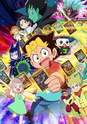 デュエル・マスターズ キング!