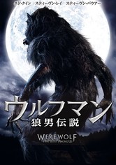 ウルフマン US版オリジナルポスター - 映画ポスター専門店