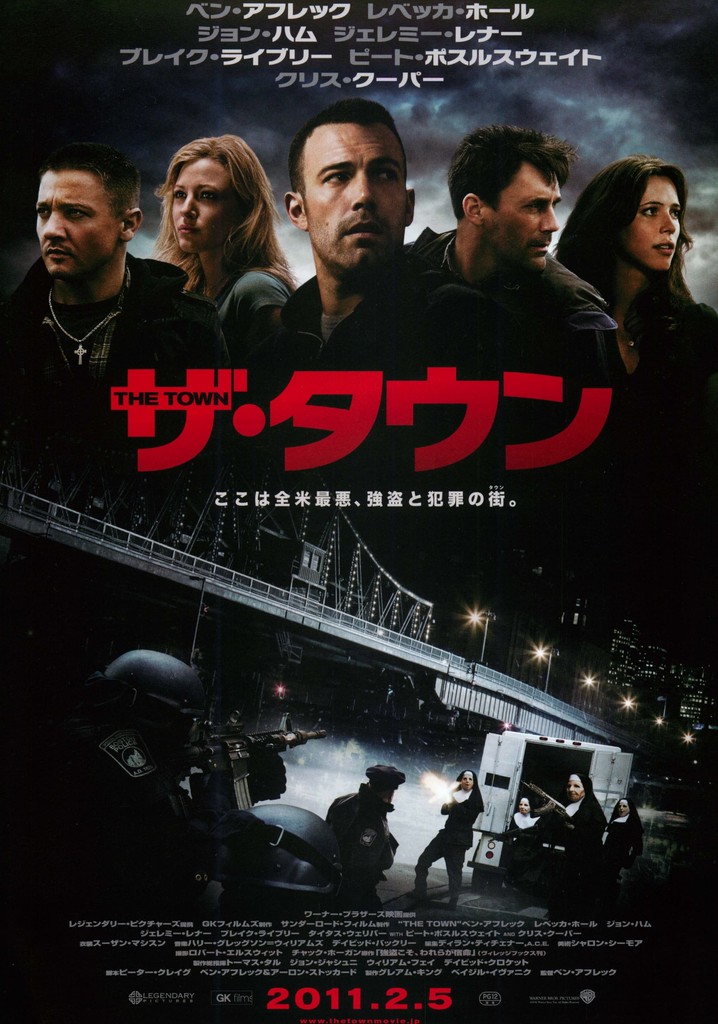 Черный город 2010. The town 2010. город воров. город воров постер. город воров  the town.