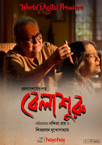 Belashuru poster
