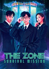 برنامج المنطقة: مهمة البقاء