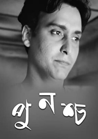 Punashcha