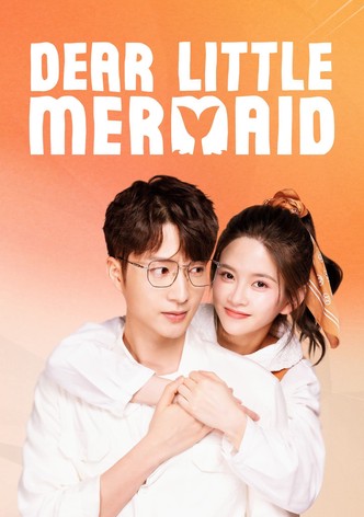 친애적소미인어 : 8년 후의 우리