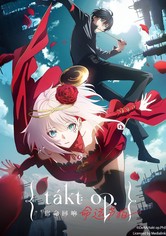 宿命回响：命运节拍 - 季 1