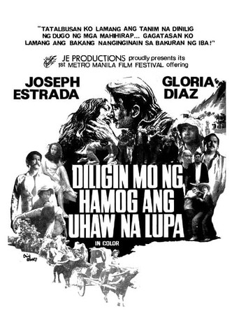 Diligin mo ng hamog ang uhaw na lupa