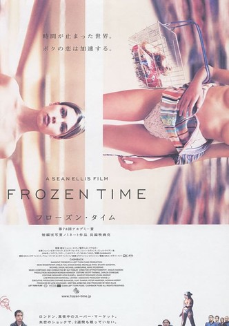 フローズン・タイム
