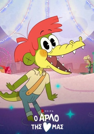 Ο Άρλο της Καρδιάς μας