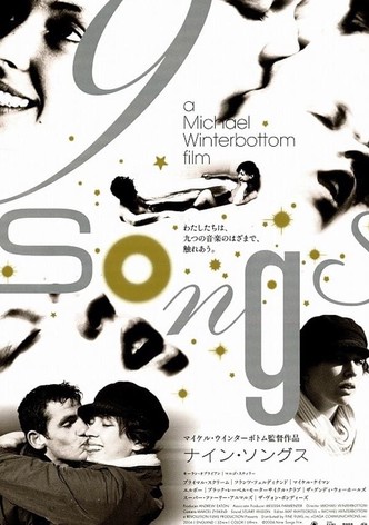 ナイン・ソングス