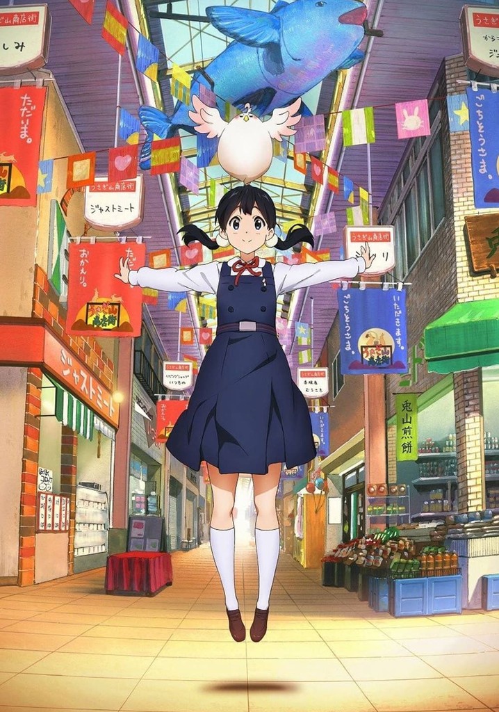 Tamako market full episodes new arrivals