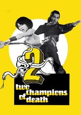 Two Champions of Shaolin