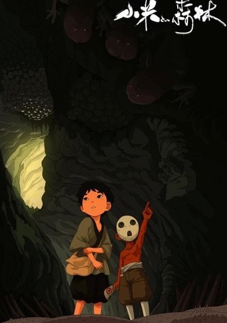 Mee's Forest
