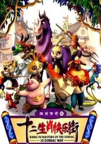 Kung Fu Masters of the Zodiac: 12 Zodiac Way