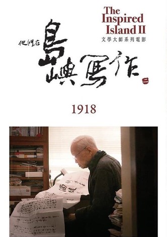 1918