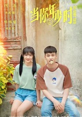 So Funny Youth - الموسم 1