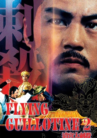 Flying Guillotine II