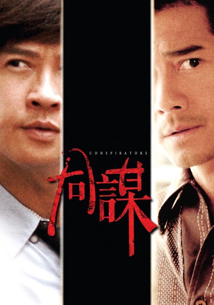 Conspirators