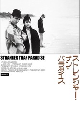 ストレンジャー・ザン・パラダイス