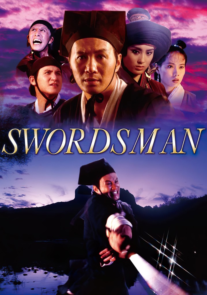 zh:笑傲江湖 映画 動画配信 オンライン 視聴
