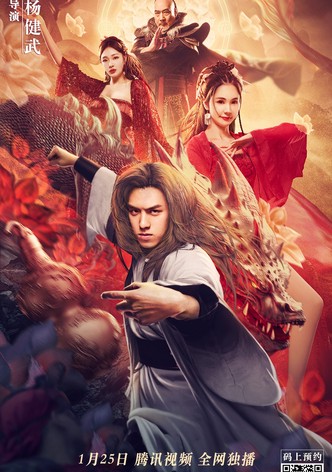 Kung Fu Master Su: Red Lotus Worm