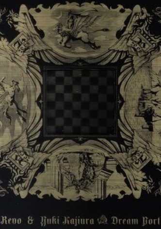 Revo＆梶浦由記 Presents『Dream Port 2008』