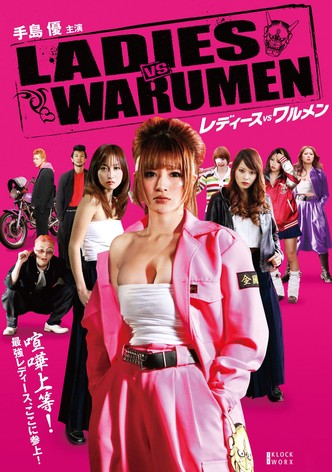 Ladies Vs Warumen