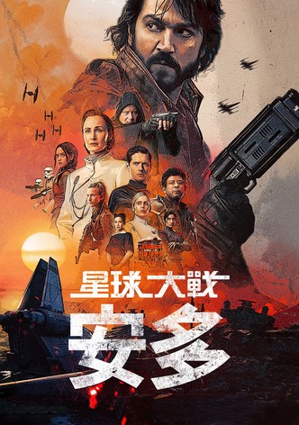 野林