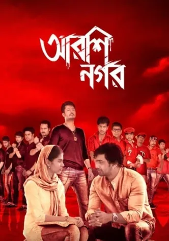 Arshinagar poster