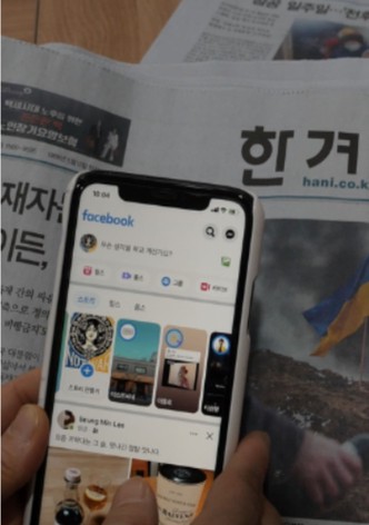 News Feed on My...