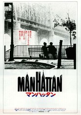マンハッタン