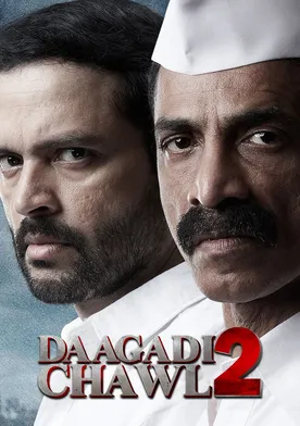 Dagdi Chawl 2 - movie: watch streaming online