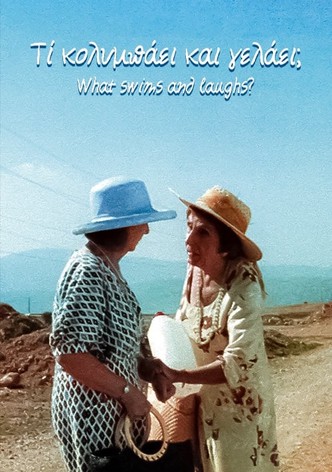 What swims and laughs?