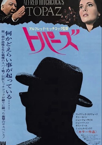 トパーズ（1969）