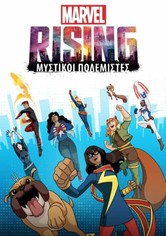 Marvel Rising: Μυστικοί Πολεμιστές