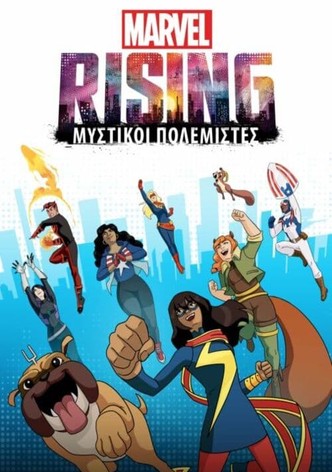 Marvel Rising: Μυστικοί Πολεμιστές