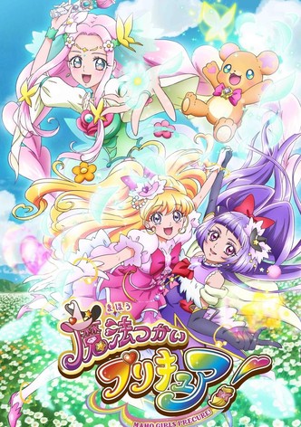 魔法つかいプリキュア!