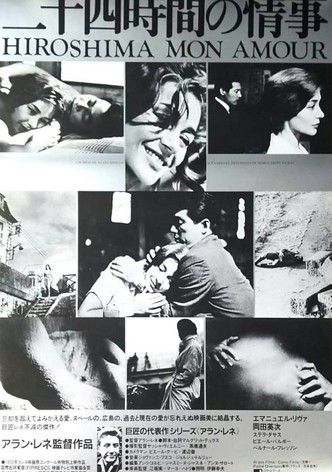 二十四時間の情事